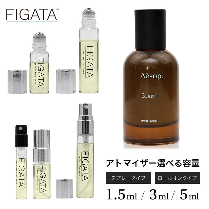 aesop グローム gloam ままならない オールドパルファム 香水 売買されたオークション情報 落札价格 【au  payマーケット】の商品情報をアーカイブ公開