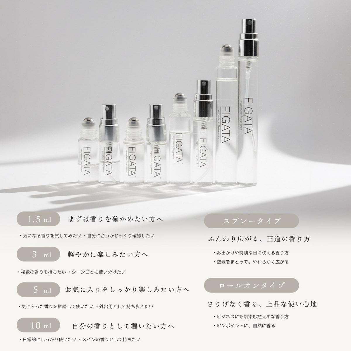 FIGATA 共通画像 3